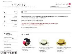 Sites similar to atuma-shop.net