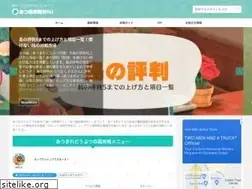 Sites similar to atumare-doubutunomori.com