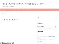 Sites similar to atumaru.site