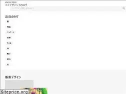 Sites similar to atumori.tokyo
