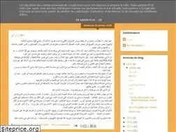 Sites similar to atunisiangirl.blogspot.co.uk