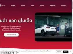 Sites similar to atunited.co.th