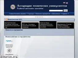 Sites similar to atuniversities.ru