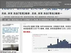 Sites similar to atunpclcd.blogspot.com