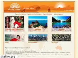 Sites similar to atur.ru