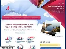 Sites similar to aturcom.ru