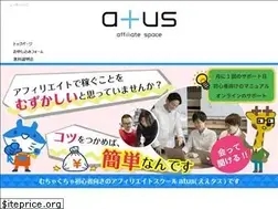 Sites similar to atus.jp