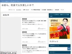 Sites similar to atusi-sora.com
