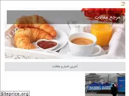 Sites similar to atusocialscience.ir