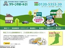 Sites similar to atuta-kougyou.com