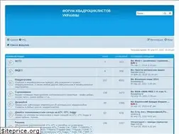 Sites similar to atv-forum.com.ua