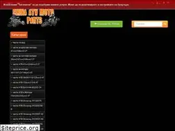 Sites similar to atv-moto.com
