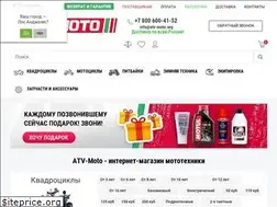 Sites similar to atv-moto.org