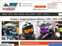 Sites similar to atv-parts.ru
