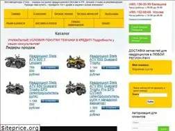 Sites similar to atv-stels.ru