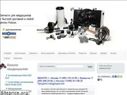Sites similar to atv4x4.ru
