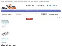 Sites similar to atvgear.ru