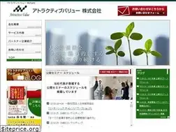 Sites similar to atvl.co.jp