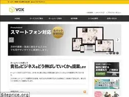 Sites similar to atvox.jp