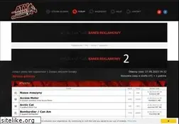 Sites similar to atvpolska.pl