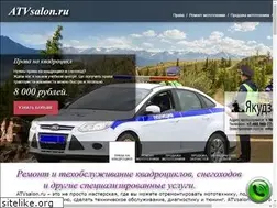 Sites similar to atvsalon.ru