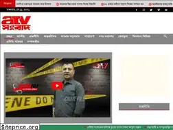 Sites similar to atvsangbad.com
