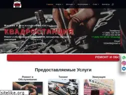Sites similar to atvst.ru