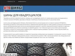 Sites similar to atvtyres.ru