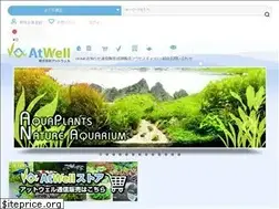 Sites similar to atwell.jp