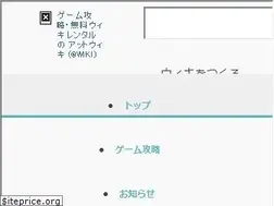 Sites similar to atwiki.jp