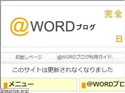 Sites similar to atword.jp