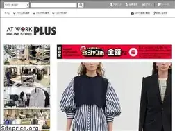 Sites similar to atwork-plus.net