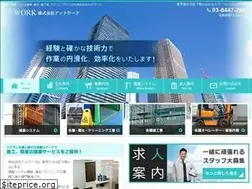 Sites similar to atwork.jp