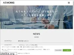 Sites similar to atworks.co.jp