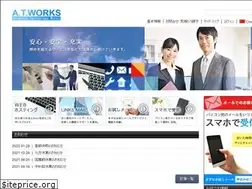 Sites similar to atworks.com.cn