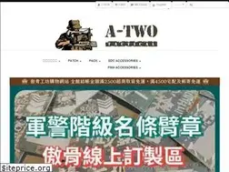 Sites similar to atwotac.com