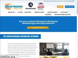 Sites similar to atxinterns.org
