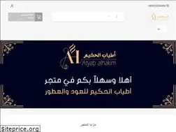 Sites similar to atyabalhakim.com