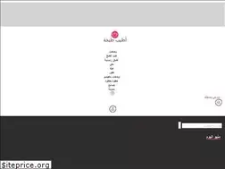 Sites similar to atyabtabkha.com