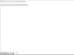 Sites similar to atyafco.com