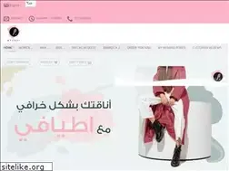 Sites similar to atyafi.com