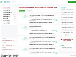 Sites similar to atyou.cc