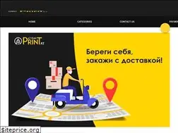 Sites similar to atyrauprint.kz