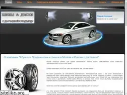Sites similar to atyre.ru