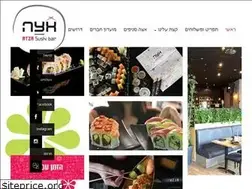 Sites similar to atza.co.il