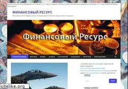 Sites similar to au-au.ru