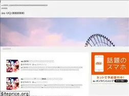 Sites similar to au-bank.net