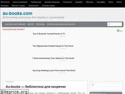 Sites similar to au-books.com