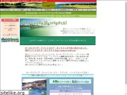 Sites similar to au-golf.com