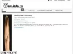Sites similar to au-info.ru